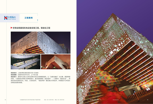 �����ẫ���ݻ����豸��װ���̡����ܻ�����