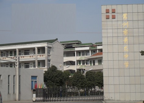 ������������ѧ���ܻ�����