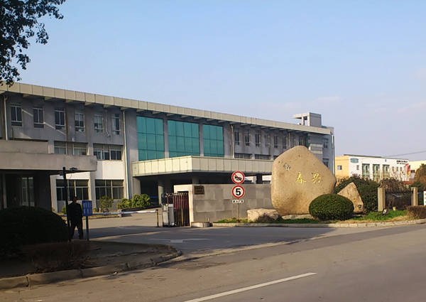 ���ݴ��˾����ɷ����޹�˾���ܻ�����